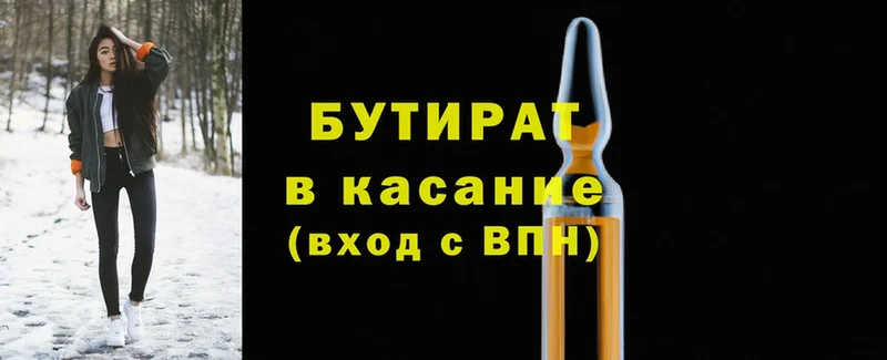 Магазины продажи наркотиков Когалым Марихуана  Псилоцибиновые грибы  БУТИРАТ  Мефедрон 