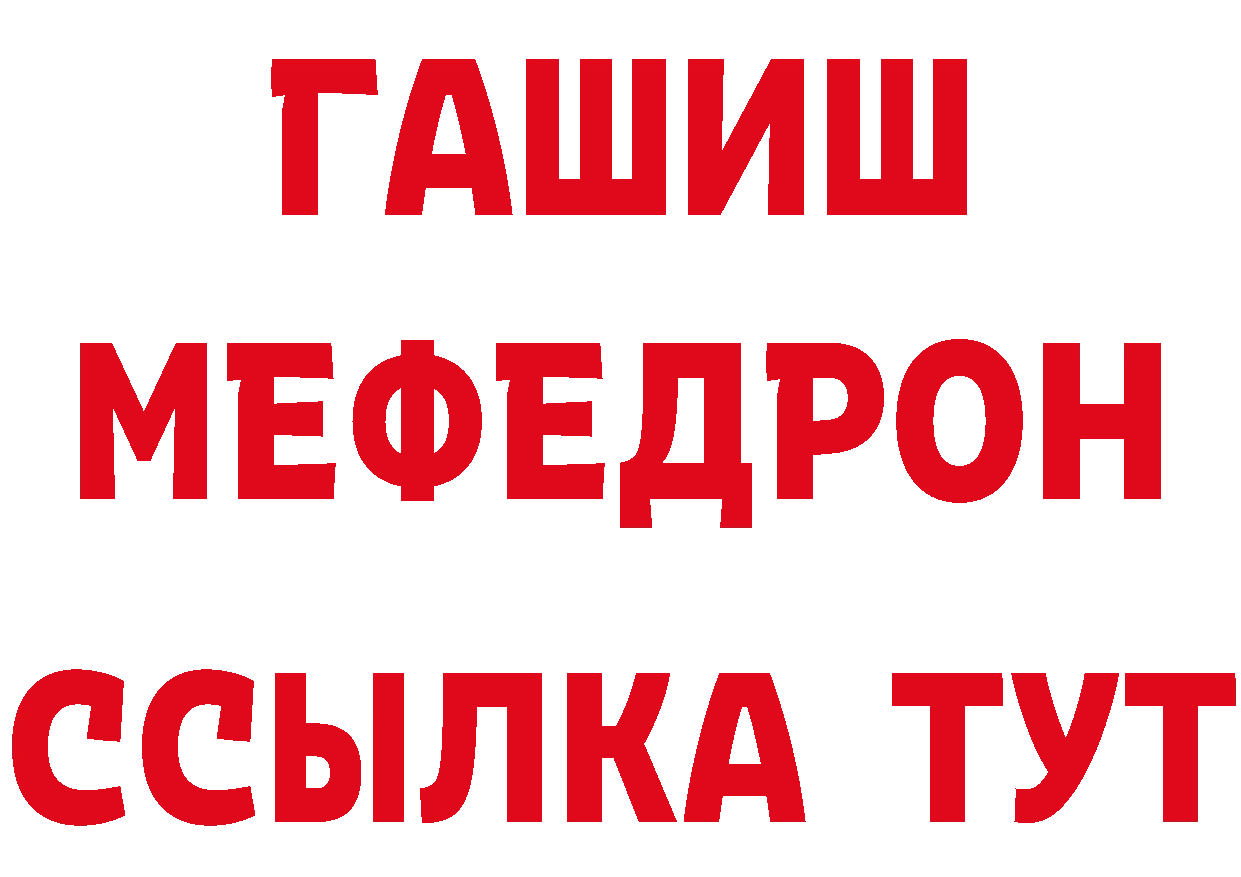 Что такое наркотики сайты даркнета состав Когалым